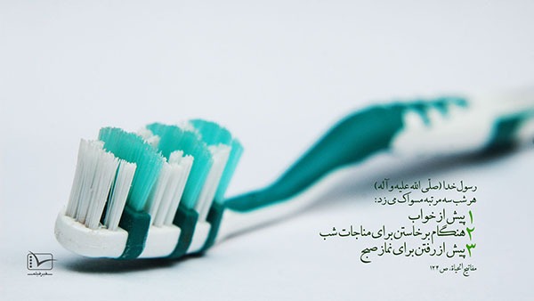 Toothbrush Low